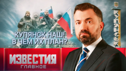 Итоги недели с 16 по 22 ноября 2025 года