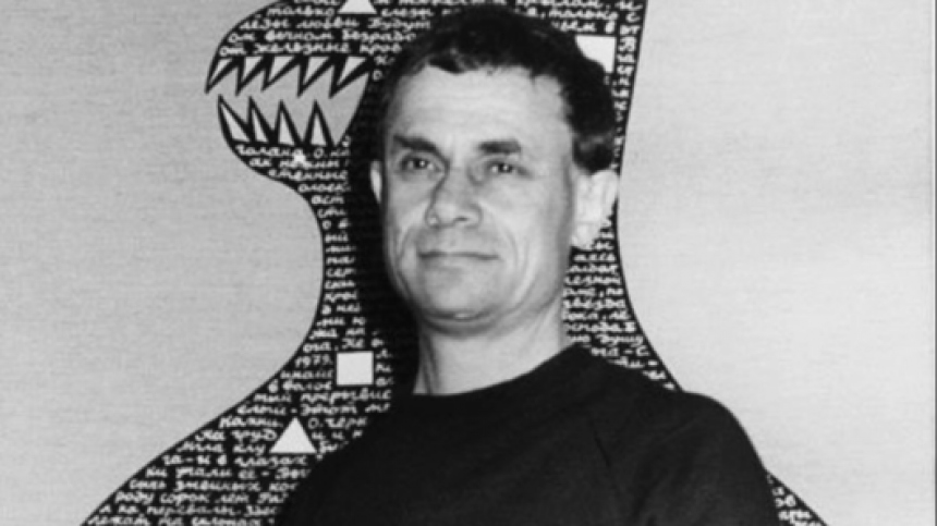 Чем был известен умерший советский художник Михаил Гробман