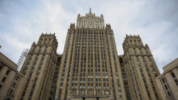 В МИД России предупредили о риске терактов на фоне переговорного процесса по плану Трампа