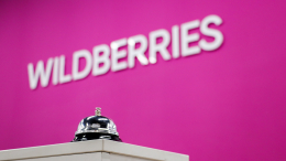 Компания Wildberries ответила на предложение ЦБ по ценам на маркетплейсах