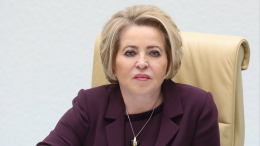 Матвиенко: Россия воюет не с Украиной, это НАТО воюет с РФ «руками украинцев»