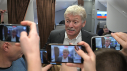 Песков: без Европы невозможно обсуждать архитектуру безопасности мира