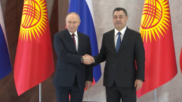 Путин прибыл в резиденцию «Ынтымак Ордо» для переговоров с Жапаровым