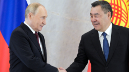 Путин назвал Россию одним из главных торговых партнеров Киргизии