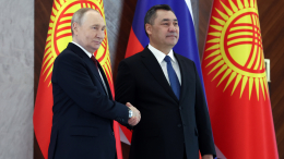 Россия и Киргизия намерены углублять двустороннее сотрудничество