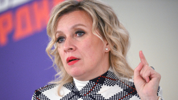 Захарова: ИИ отказался бы «заменять» фон дер Ляйен