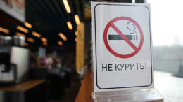 Прощай, табак: как бросить курить и не сорваться