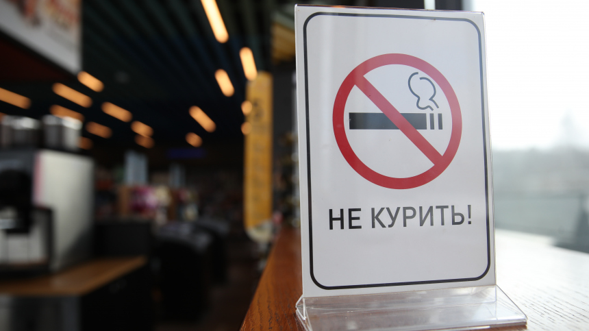 Как бросить курить навсегда