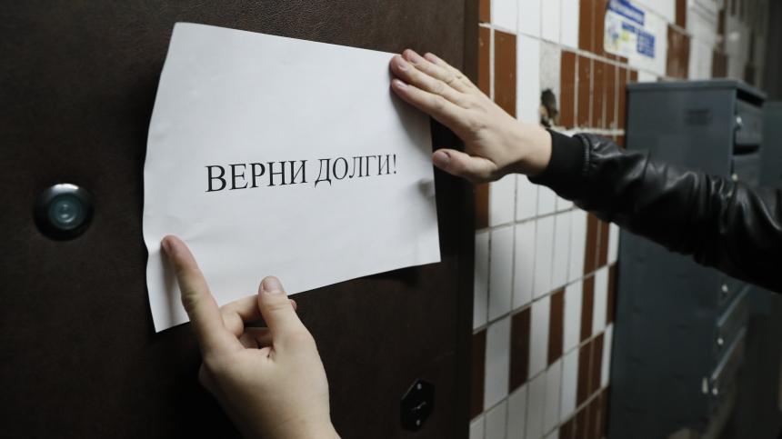 Штраф за чужой долг: в России вынесли первый приговор коллектору