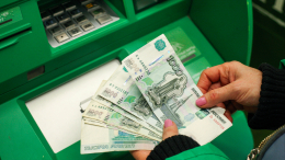 Лишним не будет: россияне стали чаще снимать наличные
