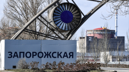 «Росатом» начнет поднимать ЗАЭС после урегулирования конфликта на Украине