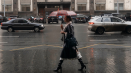 Снова дождь? Какая погода ждет москвичей 29 и 30 ноября