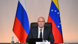 Россия и Венесуэла заключили 18 документов о сотрудничестве