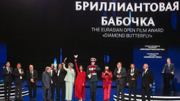 В Москве объявили лауреатов кинопремии «Бриллиантовая бабочка»