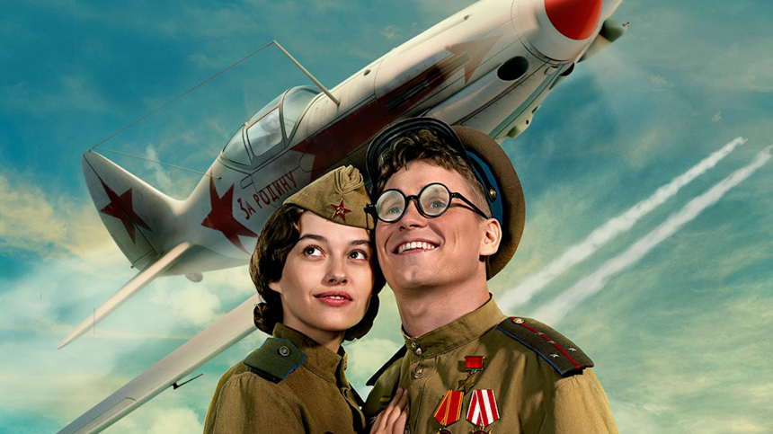 «Прям пробирает»: жители Краснодара и Новосибирска о фильме «Есть только МиГ»