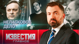 Итоги недели с 23 по 29 ноября 2025 года