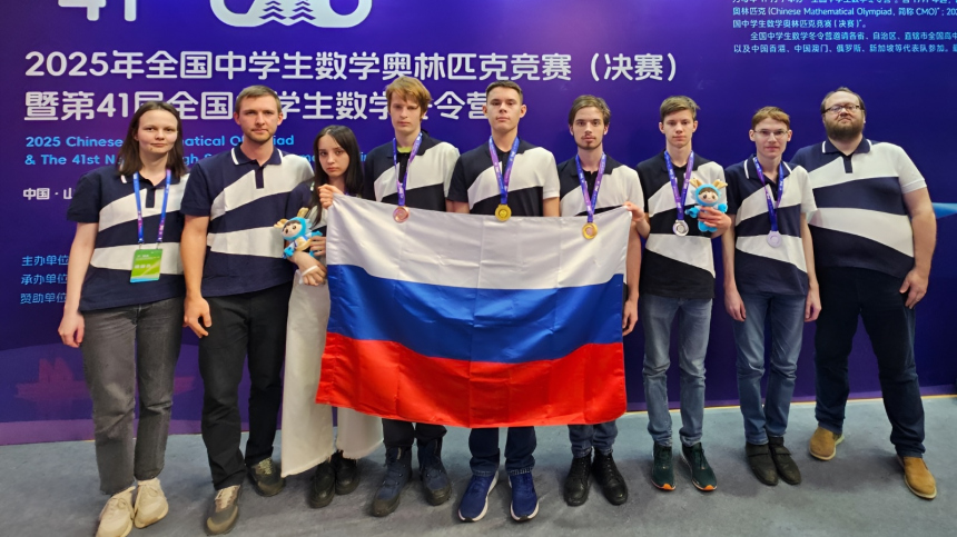 Школьники из РФ завоевали шесть медалей на олимпиаде в Китае