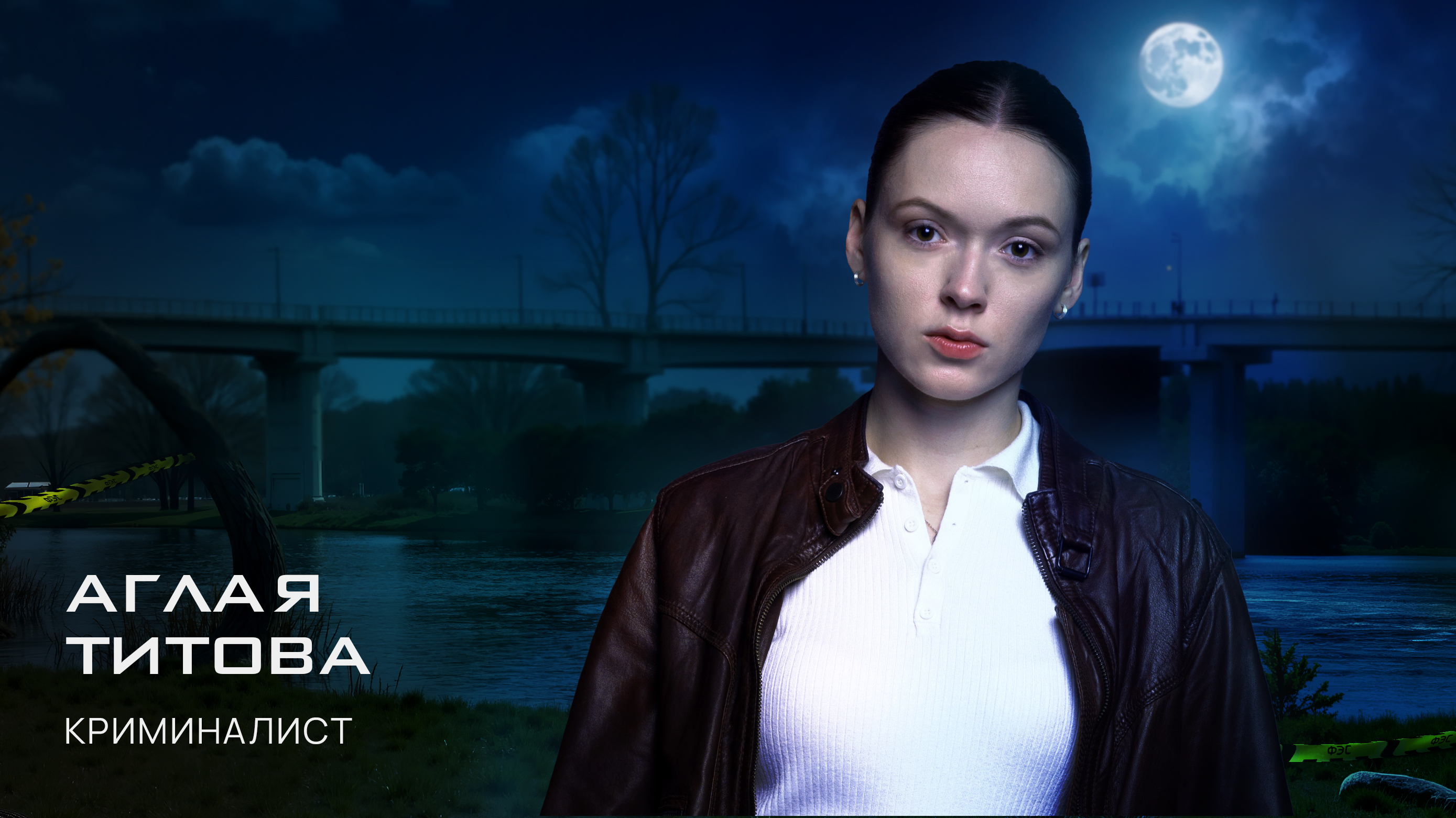 Аглая  Титова