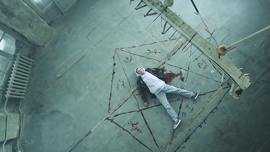 «Шальной отдел. Проклятое место»