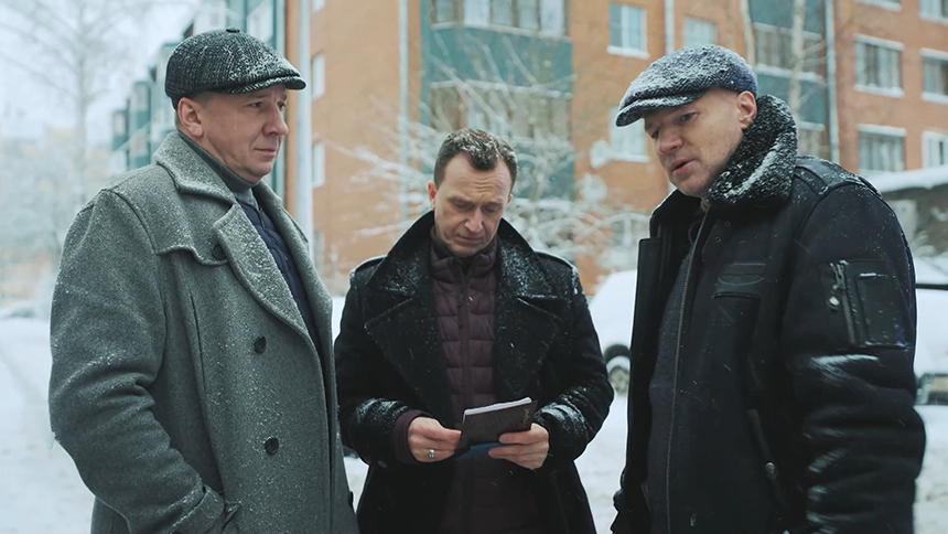 «Шальной отдел. Счастливое детство»