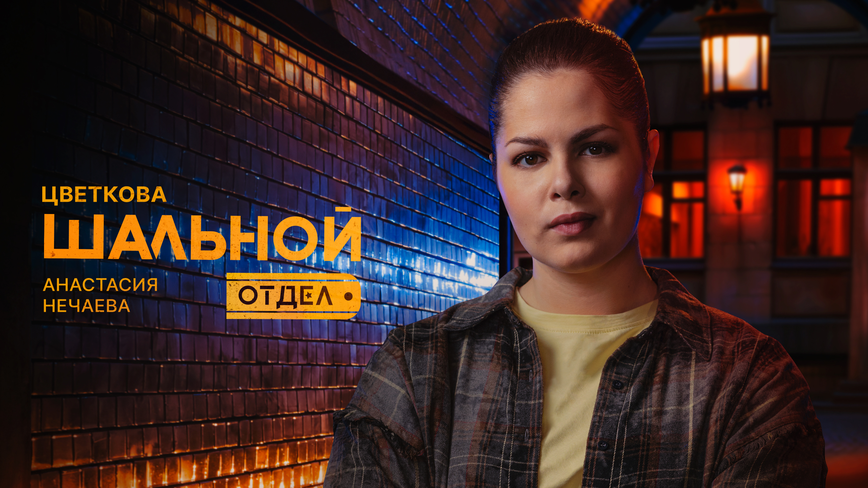 Валерия Михайловна Цветкова