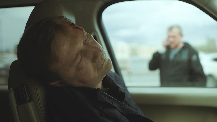 «Шальной отдел. Гримаса фортуны»