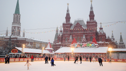 На Красной площади открылся ГУМ-каток