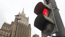 МИД РФ: заявления НАТО об ударах по России — крайне безответственный шаг