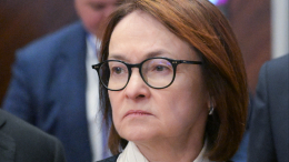 Набиуллина отметила важность диалога ЦБ с российским бизнесом