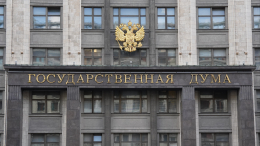 Госдума ратифицировала соглашение с Индией о порядке взаимной отправки войск