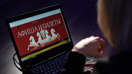 Билеты на первый показ «Щелкунчика» в Большом театре раскупили за два часа