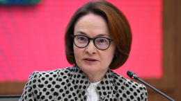 Выполняет свою функцию: Набиуллина заявила об эффективности ключевой ставки