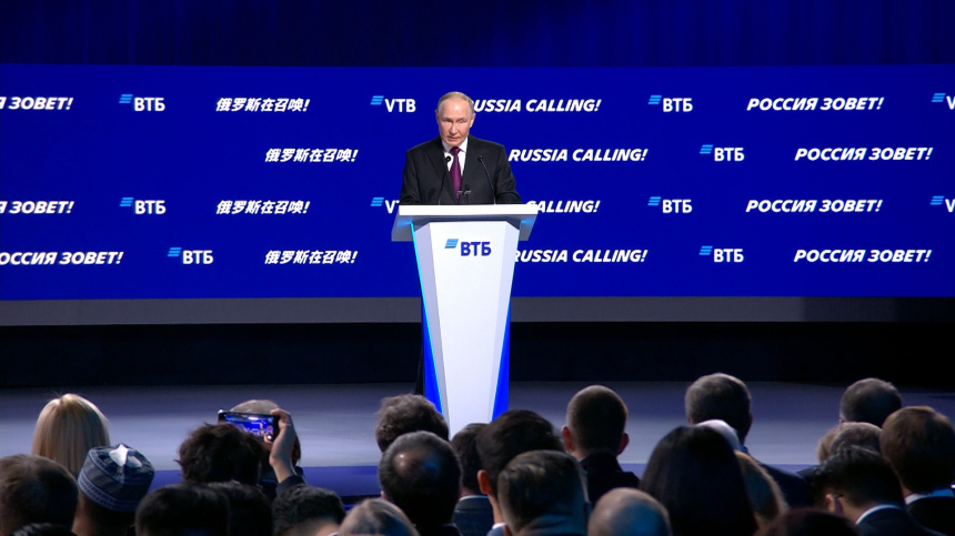 Путин об отношениях РФ с Индией и Китаем