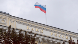 Путин заявил об уверенной работе российского банковского сектора