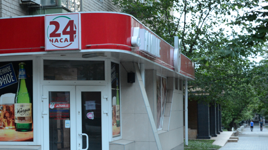 Ограничат ли в России работу круглосуточных магазинов