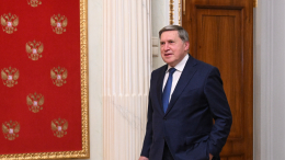 США передали России еще четыре документа из плана по Украине