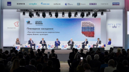 «Преобразовать мир»: на XII Конгрессе «Инновационная практика» обсудили взаимодействие науки и бизнеса