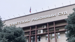 Бизнес-империя в Краснодаре: как бывшие полицейские нажили три миллиарда рублей