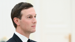 «Исторический момент»: Путин раскрыл детали беседы с зятем Трампа Кушнером