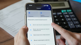 Денежка, вернись: как и за что получить налоговые вычеты в 2026 году