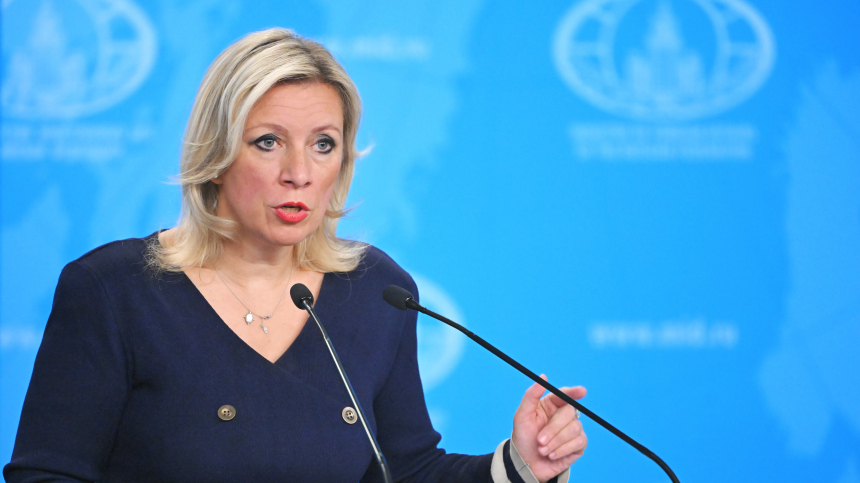 «Неадекватное поведение»: Захарова об идее Фон дер Ляйен конфисковать активы РФ