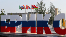 Путин указал на важность расширения использования нацвалют для расчетов в БРИКС