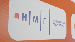 Широкие возможности: НМГ и ANI заключили соглашение о российско-индийском медиасотрудничестве