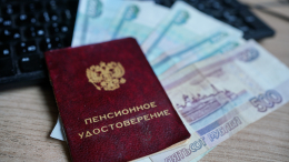 В Госдуме предложили повысить страховую пенсию до 50 тысяч рублей