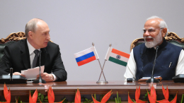 Европейские страны оскорбили Индию из-за визита Путина