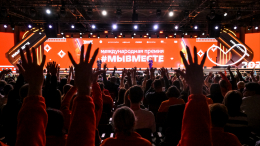 Забота о людях и экологии: какие московские проекты отметили премией #Мывместе