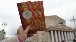 Рекордный ажиотаж: билеты на «Щелкунчика» в Большом театре продали за миллион рублей