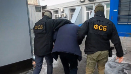 ФСБ задержала в Ростовской области 21-летнего россиянина за госизмену