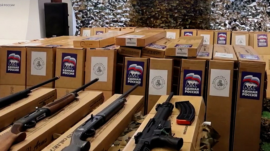 «Единая Россия» передала бойцам СВО партию оружия для борьбы с БПЛА