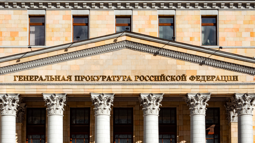 Генпрокуратура России обвинила руководство Украины в геноциде жителей Донбасса